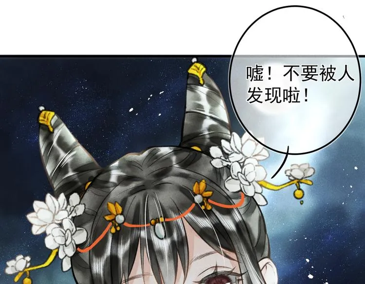 第十四章 上弦月 第54页