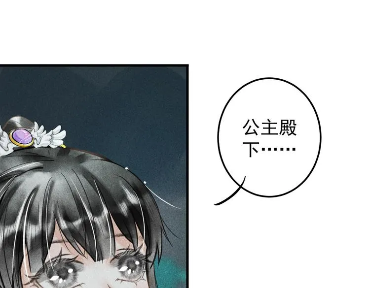第十四章 上弦月 第56页