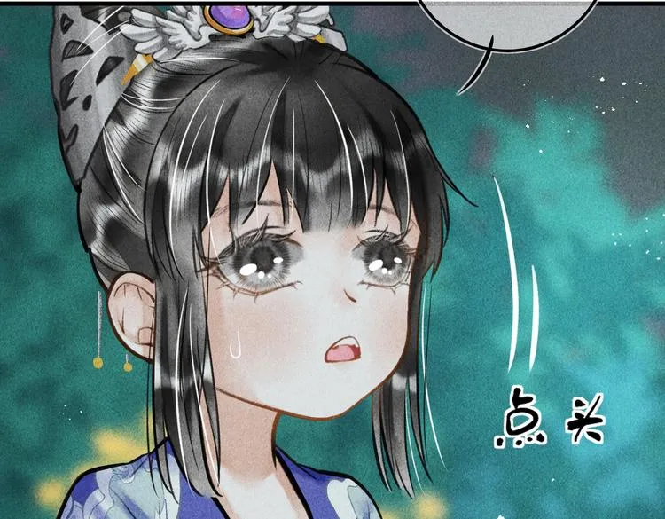 第十四章 上弦月 第61页