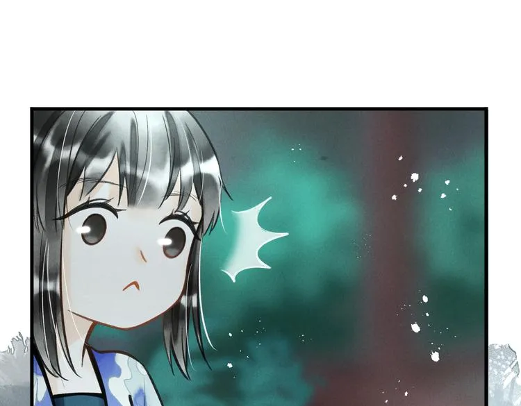 第十四章 上弦月 第63页