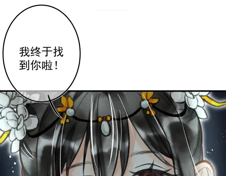 第十四章 上弦月 第67页