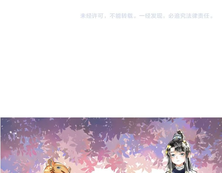 第十四章 上弦月 第69页