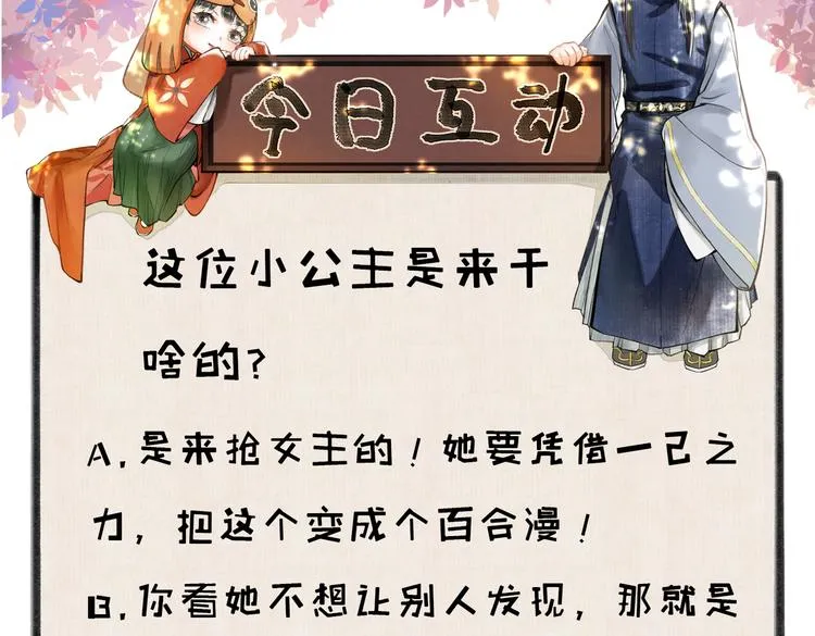第十四章 上弦月 第70页