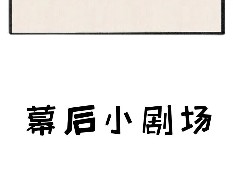 第十四章 上弦月 第72页