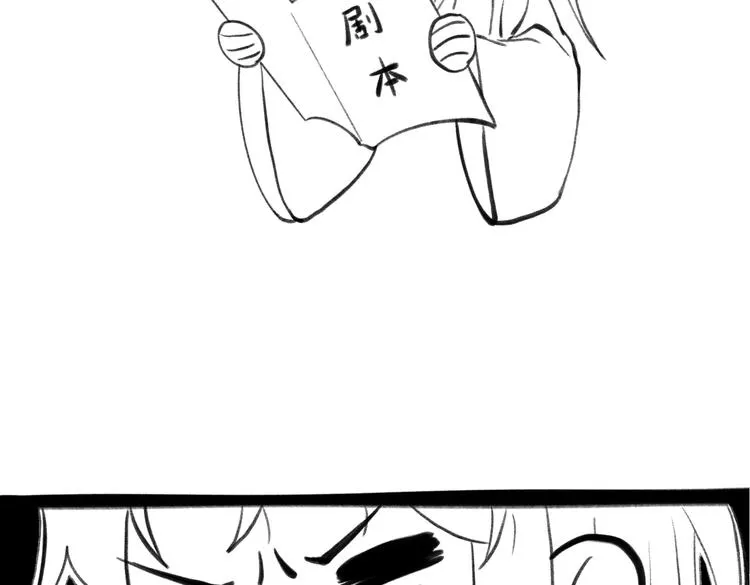第十四章 上弦月 第74页