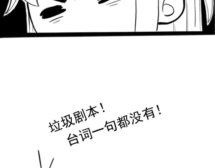 第十四章 上弦月 第75页