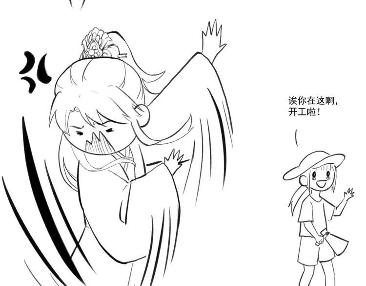 第十四章 上弦月 第76页