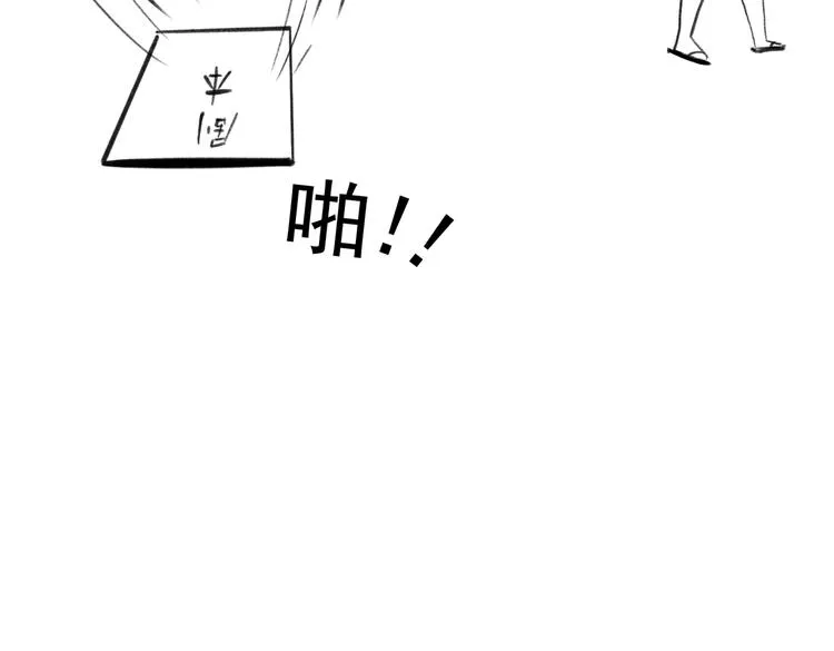 第十四章 上弦月 第77页