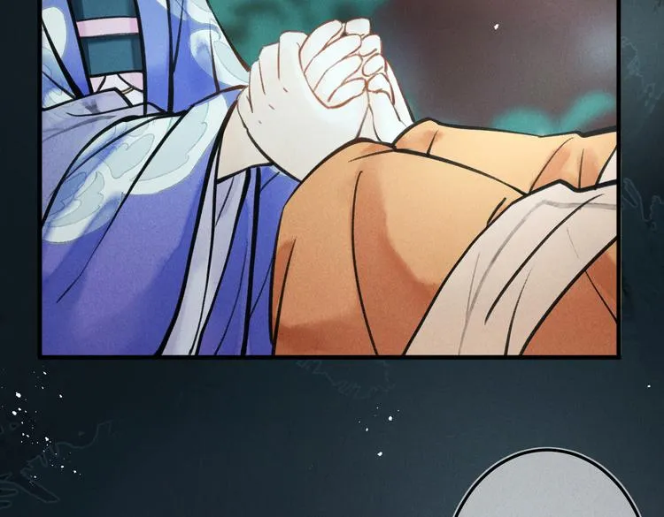 第十五章 凸月 第2页