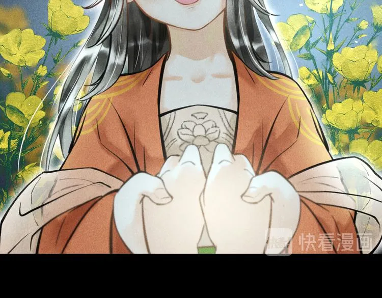 第十五章 凸月 第4页