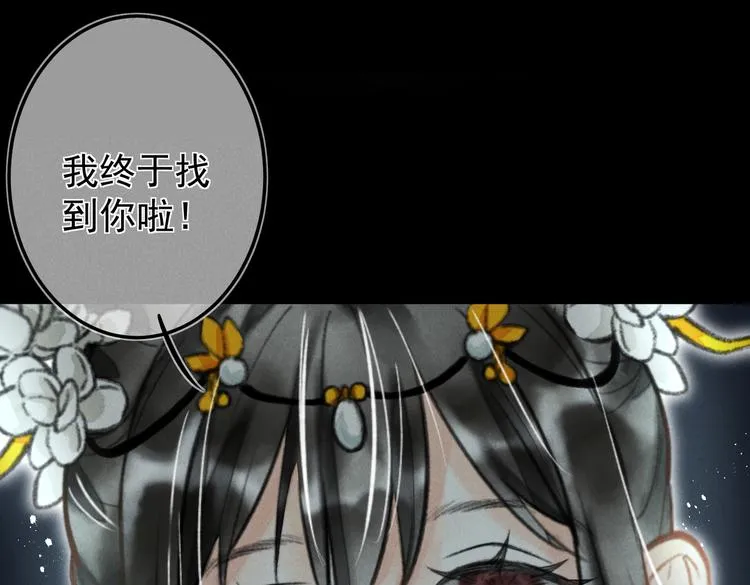 第十五章 凸月 第5页