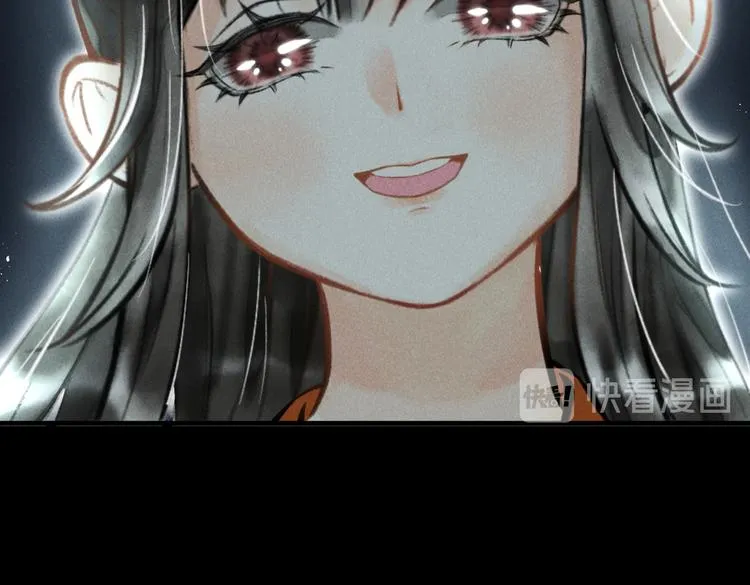 第十五章 凸月 第6页
