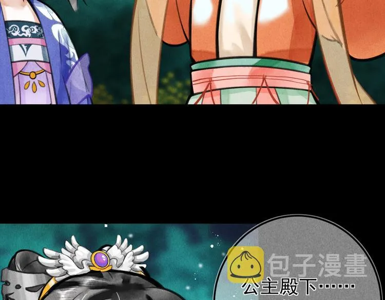 第十五章 凸月 第15页