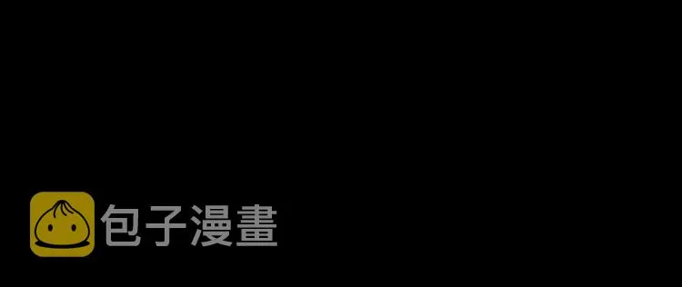 第十五章 凸月 第19页