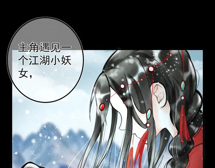 第十五章 凸月 第20页