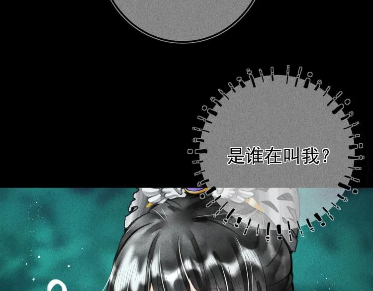 第十五章 凸月 第34页