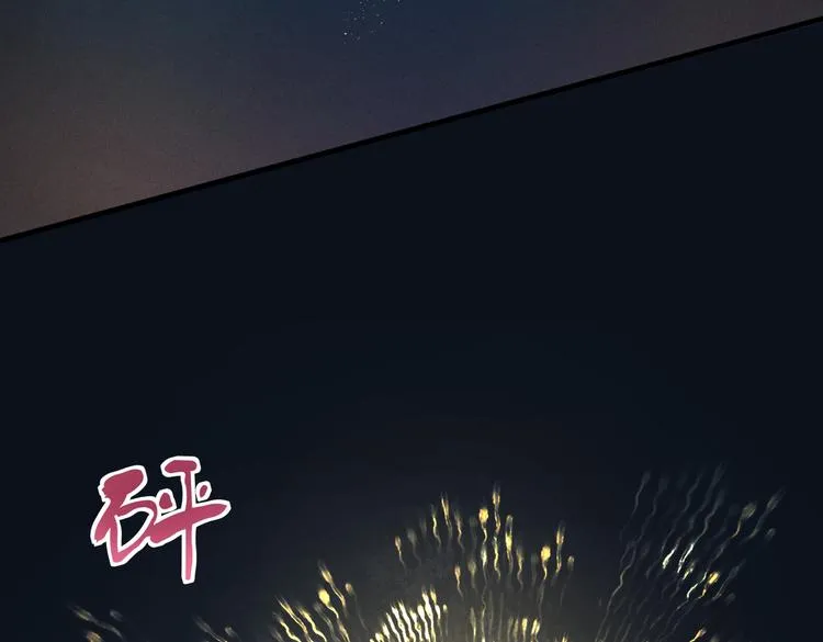第十五章 凸月 第37页