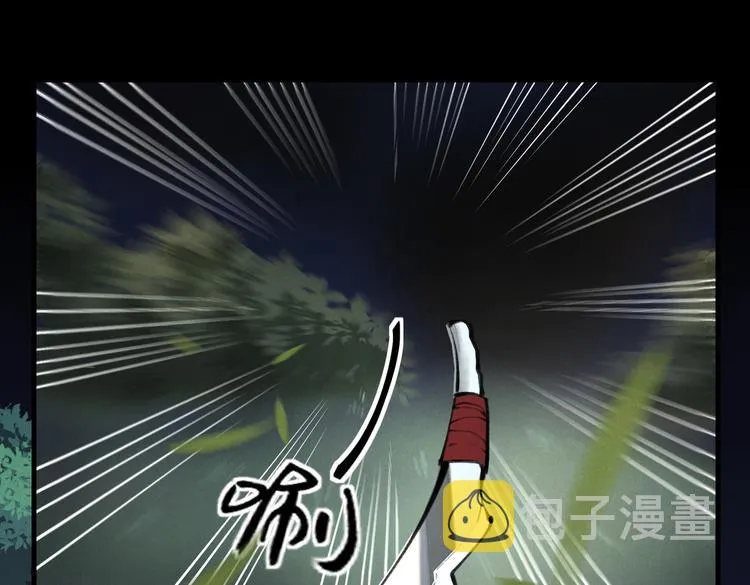 第十五章 凸月 第49页
