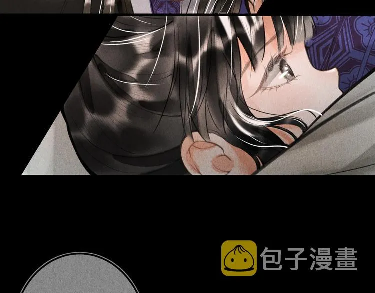 第十五章 凸月 第55页