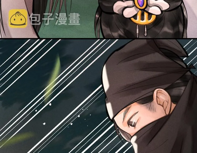 第十五章 凸月 第62页