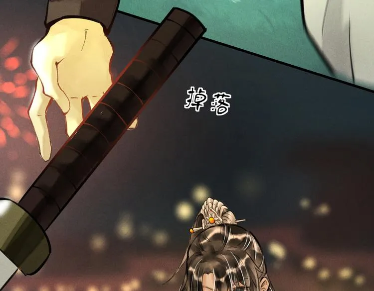 第十五章 凸月 第69页