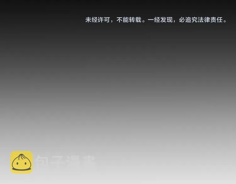 第十五章 凸月 第73页