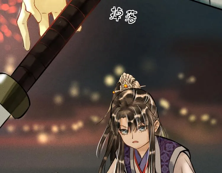 第十六章 满月 第8页