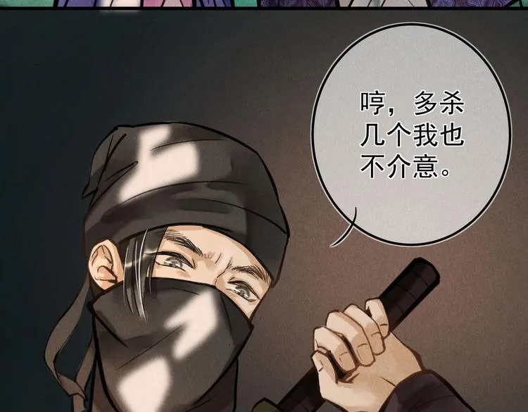 第十六章 满月 第10页
