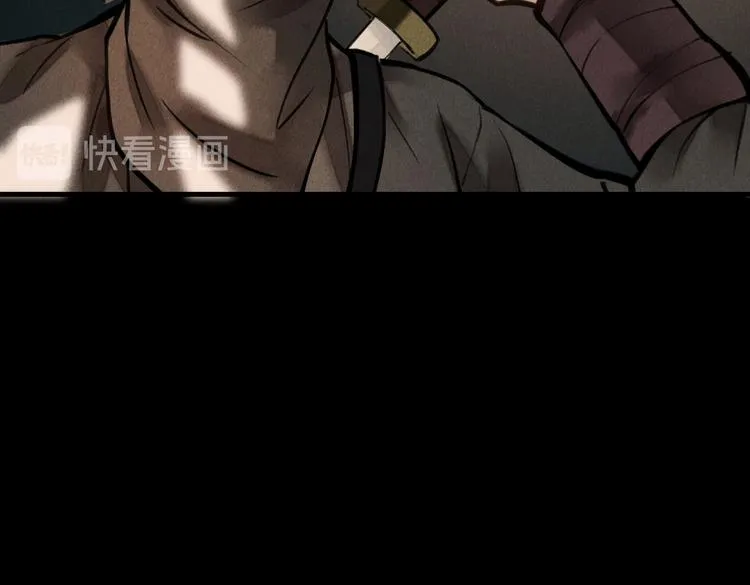 第十六章 满月 第11页