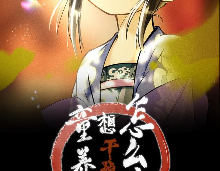 第十六章 满月 第13页