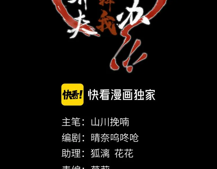 第十六章 满月 第14页