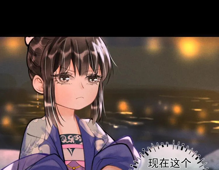 第十六章 满月 第16页