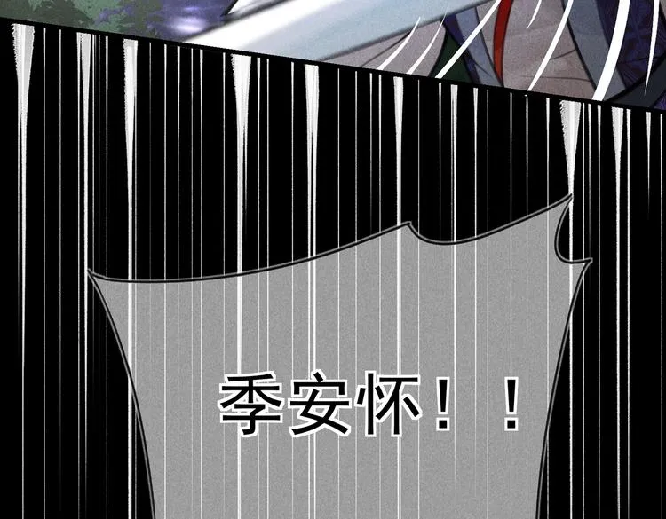 第十六章 满月 第22页