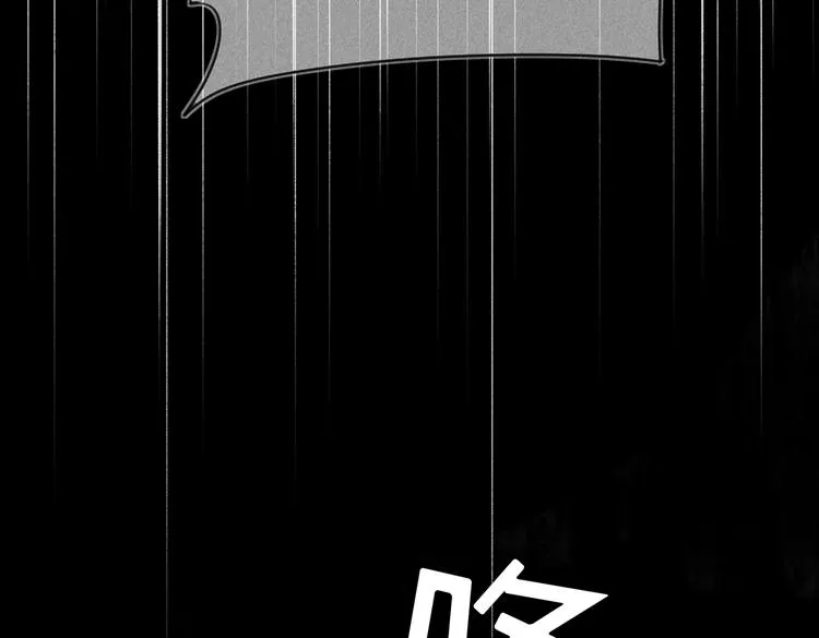 第十六章 满月 第23页