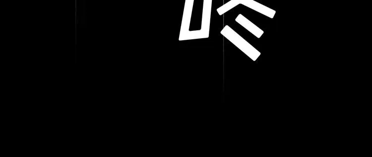 第十六章 满月 第24页