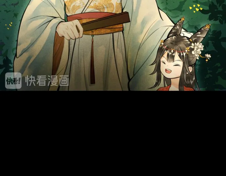 第十六章 满月 第35页