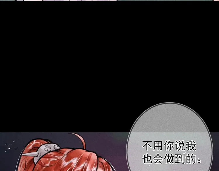 第十六章 满月 第41页