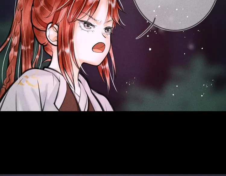 第十六章 满月 第42页