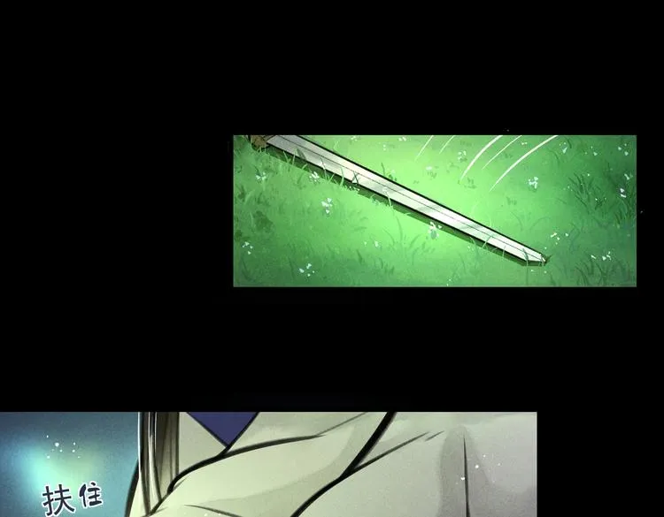 第十六章 满月 第45页