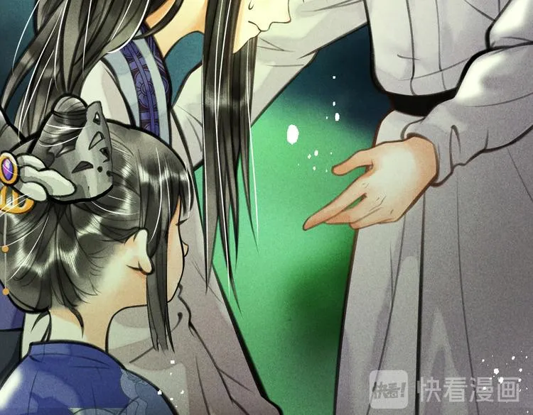 第十六章 满月 第48页