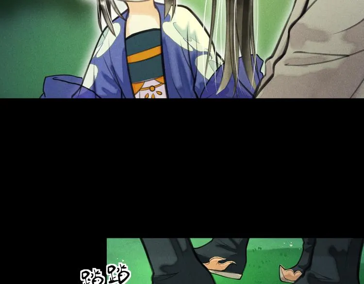 第十六章 满月 第53页