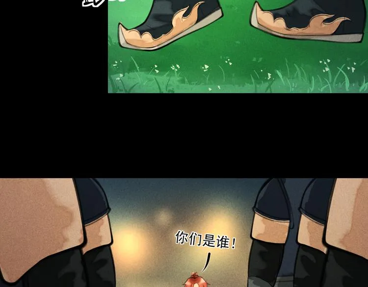 第十六章 满月 第54页