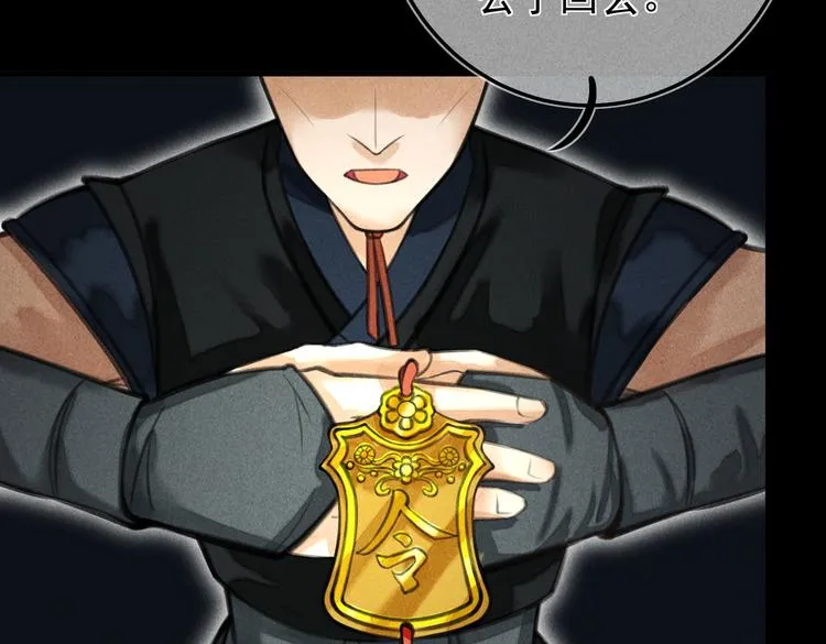 第十六章 满月 第56页