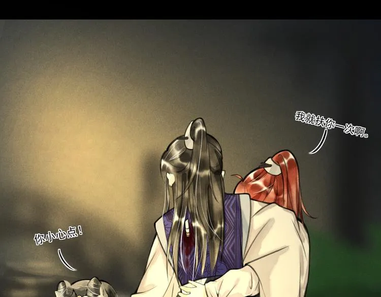 第十六章 满月 第59页