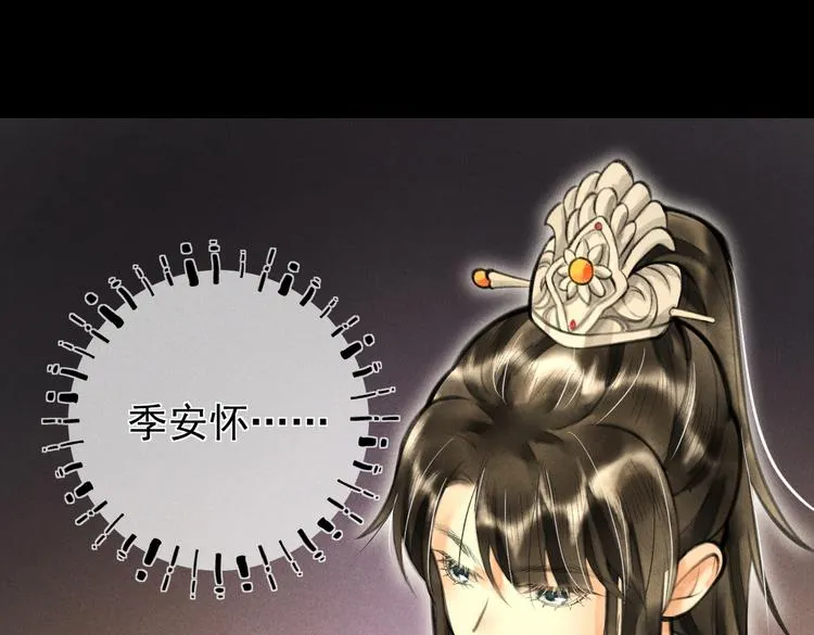 第十六章 满月 第75页