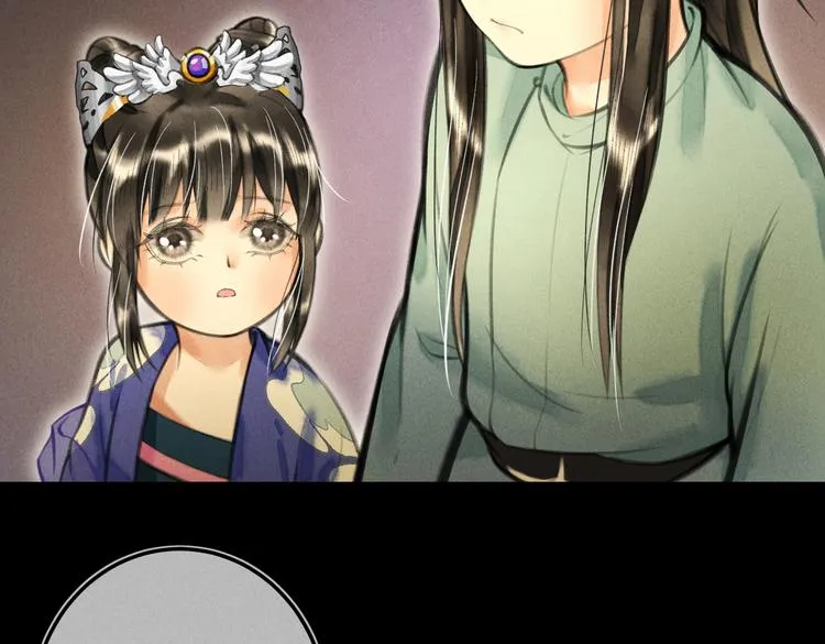 第十六章 满月 第76页
