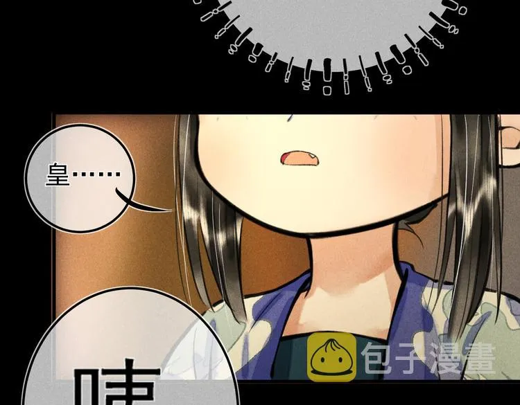 第十六章 满月 第79页