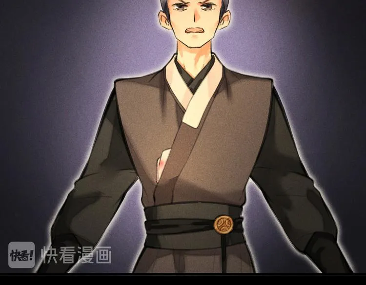 第十六章 满月 第82页