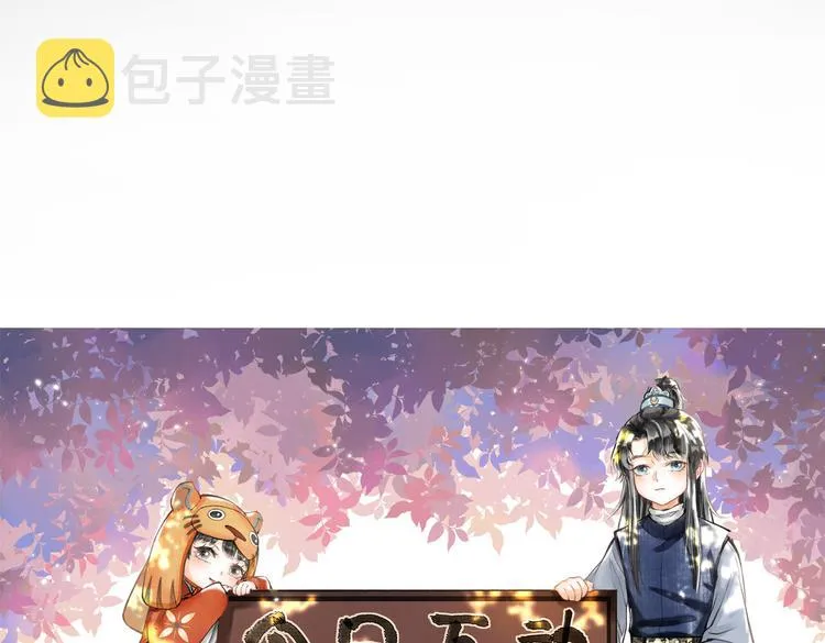 第十六章 满月 第85页