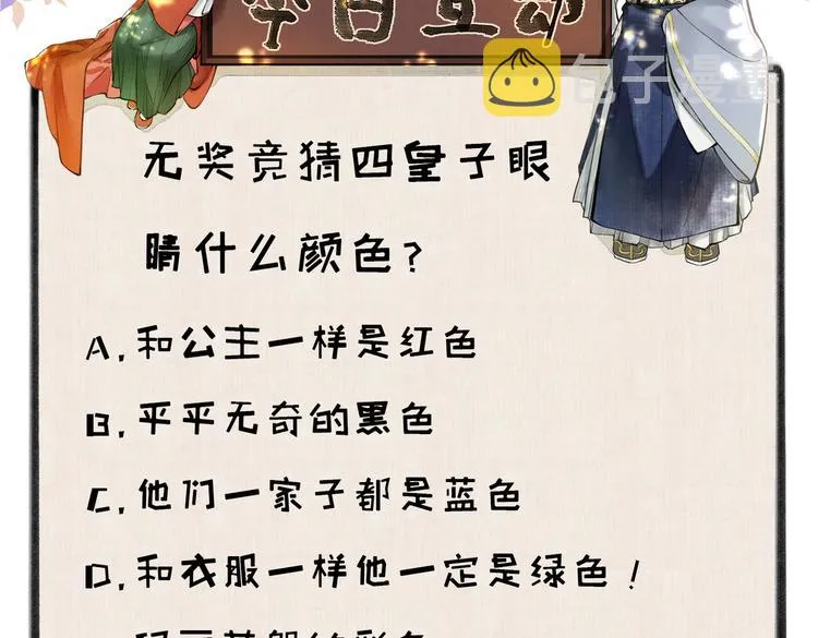 第十六章 满月 第86页